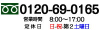 茨城鹿嶋市クボガラス 窓・ガラス・エクステリア 電話番号0120690165